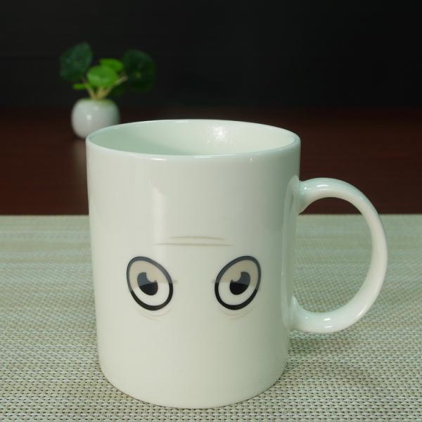 White porcelain wake up heat sensitive color changing mugs drinking