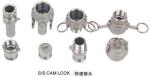 camlock coupling hose quick fittings A, B, C, D ,E ,F, DP, DC,HOSE,stainless