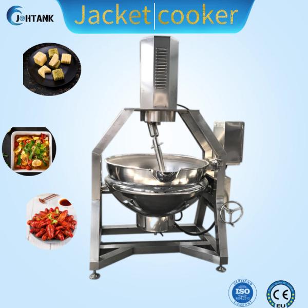 Halwa Paste Jam Steam Jacketed Kettle With Agitator 500L Automatic Cooking Pot Jacketed Steam Kettle