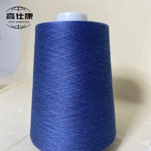 Wholesale Ne 10 To Ne 60 Vortex Spinning Fire Retardant Yarn For Electric Arc Protection Suit from china suppliers