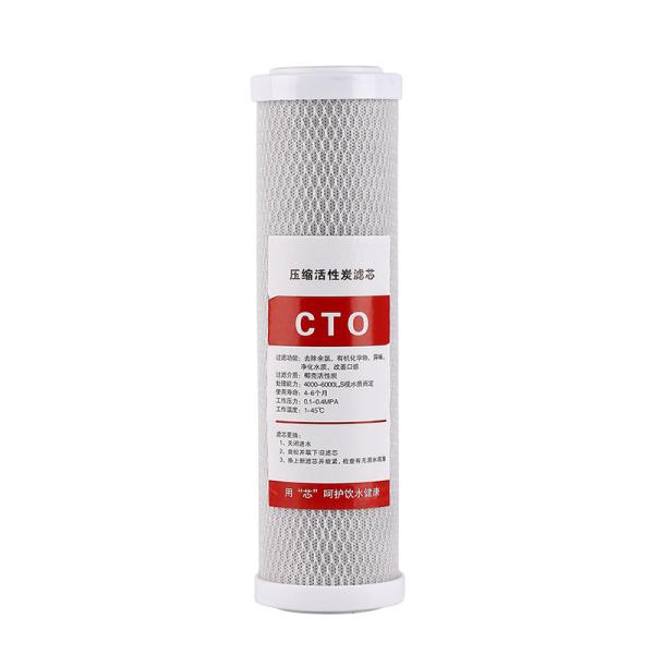 10/20 inch Coconut CTO Granule Carbon Block Water Filter Cartridge for Water