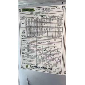 2019 Zoomlion Used Flat Top Tower Crane 6513-6 With Free Height 46m, Max Radius