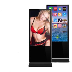 Wholesale 1080P Media Floor Standing Touch Screen Kiosk , Standing Digital Display Easy Operation from china suppliers