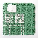 140g Sport All PP Tiles for Outdoor Gym Flooring Volleyball Badminton Basketball