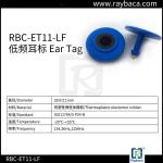 134.2KHz TPU RFID Animal Ear Tag Anti - Collision Small Round Shape