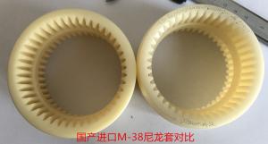 Wholesale Nylon Sleeve Polyurethane Coupling Jaw / Spider Structure Natural Color from china suppliers