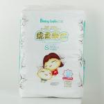 FREE SAMPLE custom wholesale SAP super absorbing performance nappies diaper baby