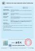 Shenzhen Helor Cloud Computer Co., Ltd. Certifications