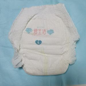 Wholesale Nonwoven Fabric Top Sheet Breathable Back Sheet Cotton Baby Basics Diapers from china suppliers