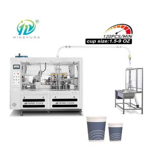 Wholesale 120pcs/min High Speed Fully Automatic Paper Tea Cup Making Machine With 1.5-9oz from china suppliers
