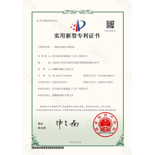 Heavy Oiled Round Hydraulic Cylinder Barrel Precision Engineered