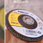 Zirconia 5 Inch 125mm Flap Disc Ferrous Metals Dish Grinding Wheel