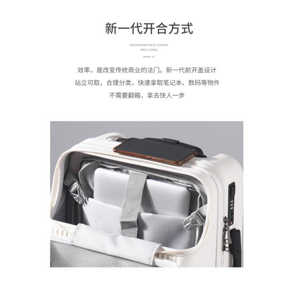 1012 Front Opening 20-inch TSA Lock Anti-theft Multi-functional Carry-on Suitcase 24-inch Combination Socket