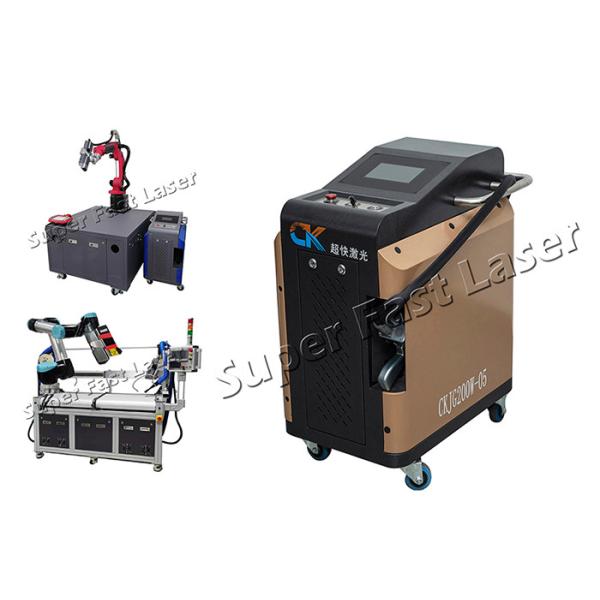 Handheld Laser Cleaning Machine