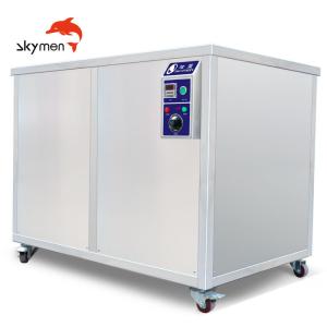 Wholesale 250 Gallon 960L 7200w Shell Cooler Ultrasonic Cleaner SUS304 from china suppliers