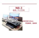 36cm Sit And Stand Adjustable Office Table Desk Furniture