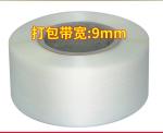 380V/220V plastic belt extruder, packaging belt production equipment, PP