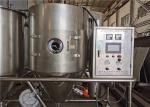 Atomizer Spray Dehydrating Equipment 5kg/H Protein Powder Centrifugal