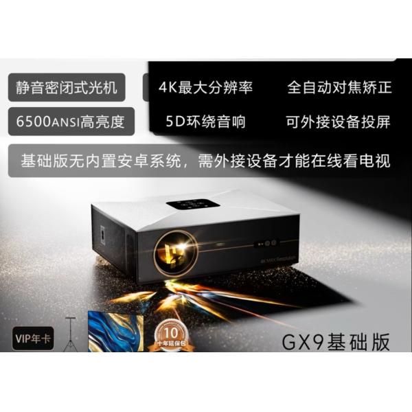 Wholesale 1200 x 800 Multimedia Projector With Electric Screen from china suppliers