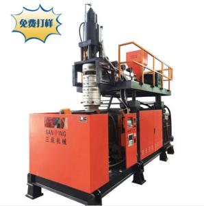 Wholesale SQ Single Die Head 15L Hollow Blow Molding Machine 380V 80kg/H from china suppliers