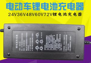 Wholesale 24V 36V 48V 60V 72v Lithium Ion Battery Charger , Electric Bicycle Battery Charger from china suppliers