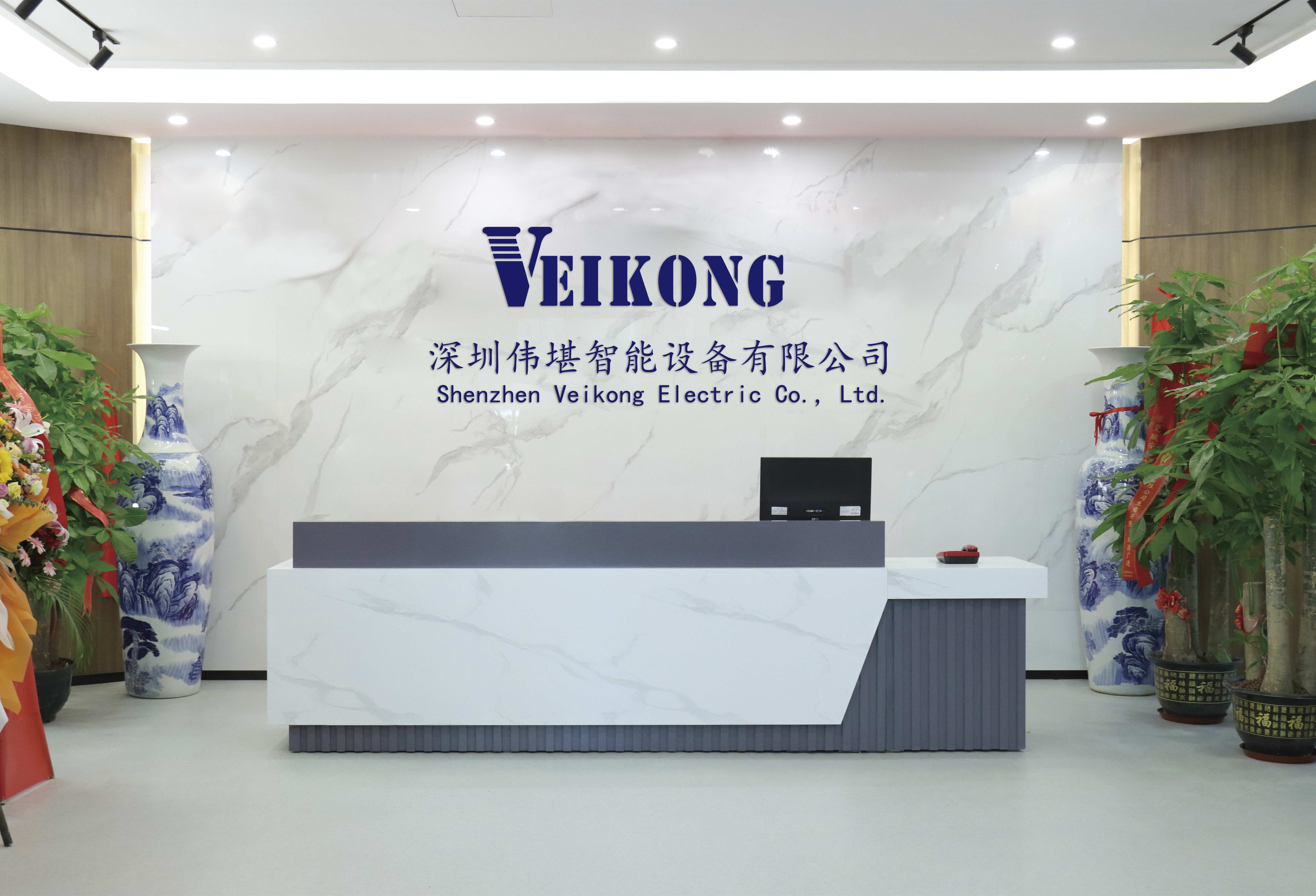 Veikong VFD580 high end variable frequency inverter