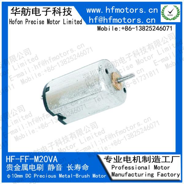 M20VA 10mm For Model aircraft, lock, massager Micro DC Motor Precious Metal