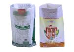 50Kg Biodegradable Fertilizer Soil Packaging Bags With Logo Printing