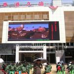 High Refresh Rate Outdoor Advertising LED Display 4 Scan Mode Protection Level