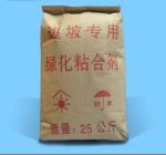 EU Soil Binder , Soil Agglomeration Solid Particle Powder