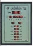muslim azan wall clock