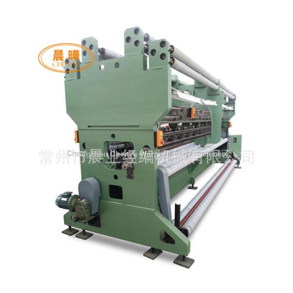 Wholesale Latch Needle Knotless Net Making Machine , Commercial Knitting Machine from china suppliers