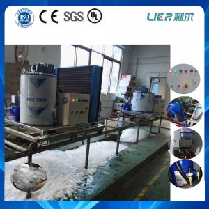 Wholesale 1T Commercial Flake Ice Machine , Stainless Steel SUS304 Evaporator from china suppliers