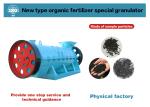 1-20 Tons/Hour Processing Capacity Organic Fertilizer Production Line One Mixing
