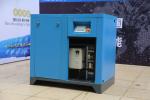 Electric Silent Oil Injected Screw Air Compressor Small PM VSD Direct Drive 7bar