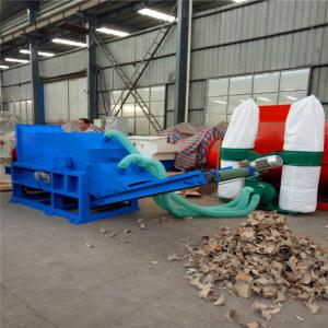 Wholesale CE 380v 50HZ 2t/H Paper And Cardboard Shredder from china suppliers