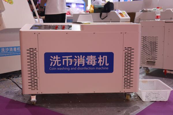 Commercial Indoor Playground Accessories 2500W Coin Cleaning Machine 1000×600