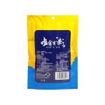 Amazon hot sale wholesale Customizable bagged salt and pepper flavored pumpkin
