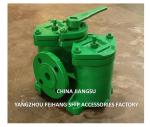 Cast Iron Duplex Oil Strainers AS16032 CB/T425-Double Oil Filter-Duplex Oil