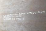 High Strength Nm450 Nm500 Resistance Wear Resistant Steel Plate For Ship Plate