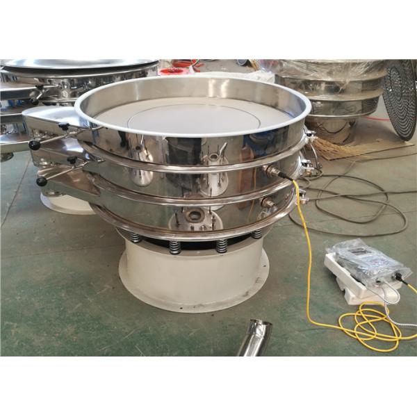 Ultrasonic Milk Powder Sieve 1500RPM Industrial Vibrating Screen