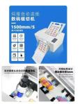 Electronic High Speed Multi label die cutting machine 350mm Automatic