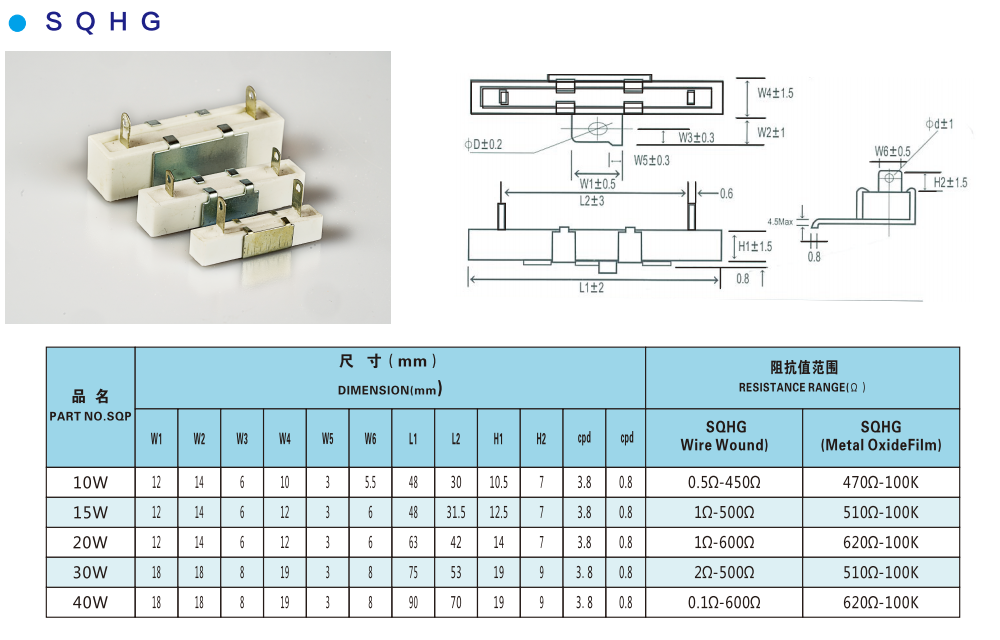 SQHG Cement Resistor 5wr47j 5w6r8j 5w7r5j Original Cement Resistor 5w3r3j 5watt Resistor