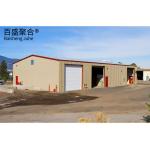 Purlin C.Z Shape Steel Channel Prefabricated Metal Warehouse for Industrial