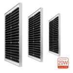 20W PERC Monocrystalline Solar Panel 435x350x25x20MM With Cell