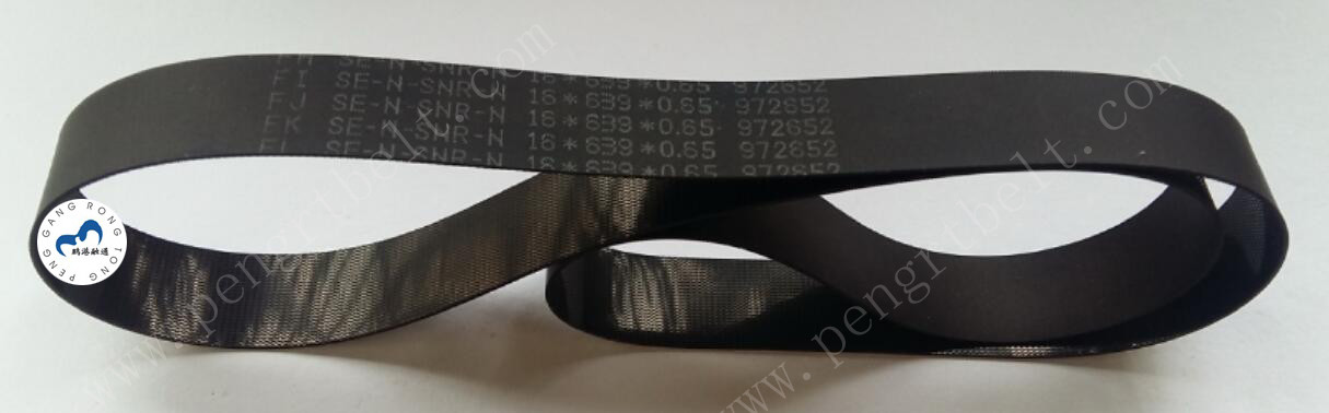 NCR ATM UD600 Belt DE40F2281Z00 ATM parts NCR Flat belt 16*639*0.65 NCR Transport UD600 belt DE40F2281Z0