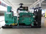 Gas Turbine Generator for Sale Biogas/Natural Gas/LPG