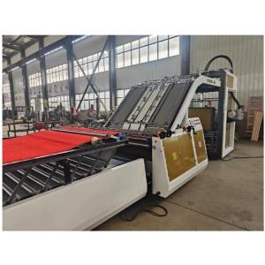 Wholesale Fully Automatic Laminating Machine The Latest Innovation in Cardboard Lamination from china suppliers
