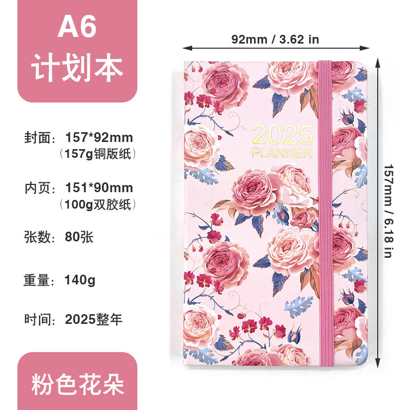 Target Audience Professionals Notebook With Embossed Design Technique On Paper