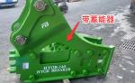160-185Bar Excavator Hammer Rock Breaker With Side Type Bracket Type